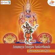 Annamayya Shrungara Keerthanalu cover image