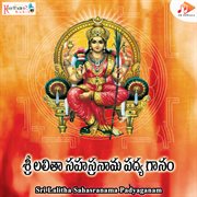 Sri Lalitha Sahasranama Padyaganam cover image