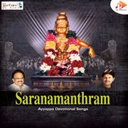 Saranamanthram cover image