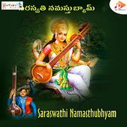 Saraswathi Namasthubyam cover image