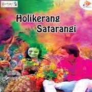 Holikerang Satarangi cover image