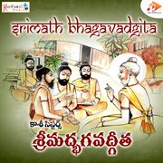 Srimath Bhagavadgita cover image