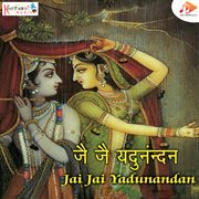 Jai Jai Yadunandan cover image