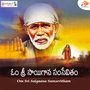 Om Sri Sai Gana Samsevitham cover image