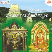 Mahanandhi Manikyalu cover image