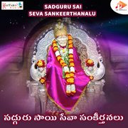 Sadguru Sai Seva Sankeerthanalu cover image