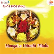 Mangala Harathi Patalu cover image