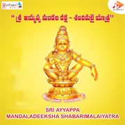 Sri Ayyappa Mandaladeeksha Shabarimalaiyatra cover image