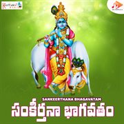 Sankeerthana Bhagavatam cover image