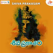 Shiva Prakasam cover image