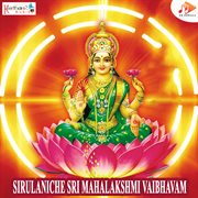 Sirulaniche Sri Mahalakshmi Vaibhavam cover image