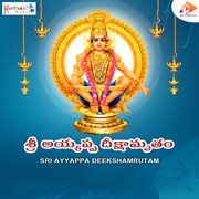 Sri Ayyappa Deekshamrutam cover image