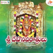 Sri Devi Navarathrulu cover image