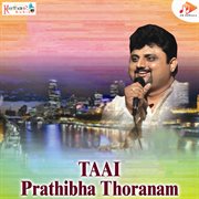 Taai Prathibha Thoranam cover image