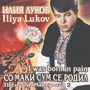 Со маки сум се родил: песни от македония 2 cover image
