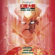 Harmagedon / Godzilla (Original Soundtracks) cover image