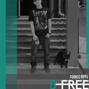 BE FREE MUSIC cover image