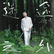 Beyond lost cover image