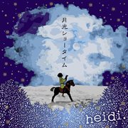 Gekkou Showtime (Limted Edition) cover image