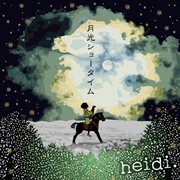 Gekkou Showtime (Normal Edition) cover image