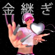 Kintsugi cover image