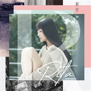 Those Memories cover image