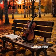 Zhui Yi De Ceng Jing