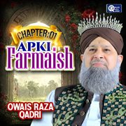 Apki Farmaish (Chapter: 01)