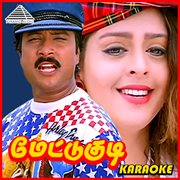 Mettukudi (Karaoke) cover image