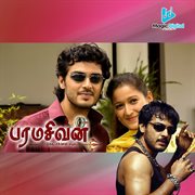 Paramasivan (Original Motion Picture Soundtrack) cover image