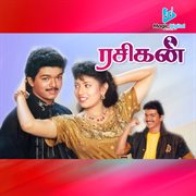 Rasigan (Original Motion Picture Soundtrack) cover image