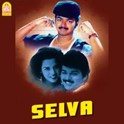 Selva (Original Motion Picture Soundtrack) cover image