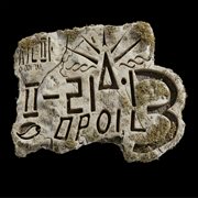 Free The Mane 3 "Free The Mane Vs B-Free" cover image