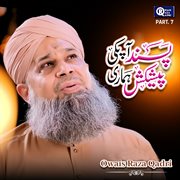 Pasand Aapki Peshkash Hamari (Part. 7)