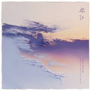 Our Story cover image