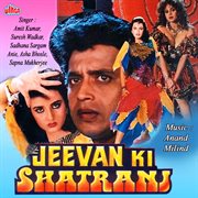 Jeevan Ki Shatranj (Original Motion Picture Soundtrack) cover image
