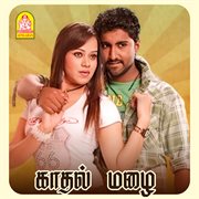 Kadhal Mazhai (Original Motion Picture Soundtrack) cover image