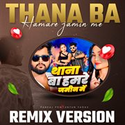 Thana Ba Hamare Jamin Me (Remixes) cover image