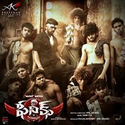 Phoenix - Telugu (Original Motion Picture Soundtrack)