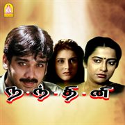 Nandhini (Original Motion Picture Soundtrack) cover image