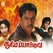 Suriya Paarvai (Original Motion Picture Soundtrack) cover image