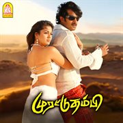 Murattu Thambi (Original Motion Picture Soundtrack)