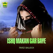 Ishq Makan Gar Baye Ishq Makan Gar Baye