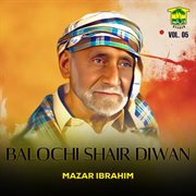 Balochi Shair Diwan, Vol. 05