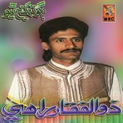 Bhagota Ganj Thio cover image