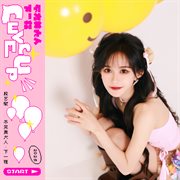 Level Up cover image