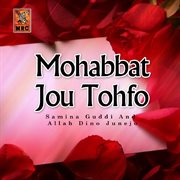 Mohabbat Jou Tohfo cover image
