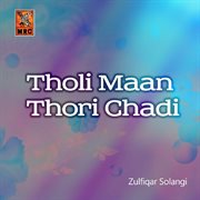 Tholi Maan Thori Chadi cover image