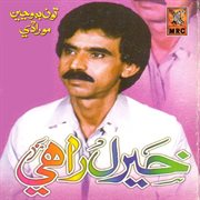 Toun Ba Wehen Mouradi, Vol. 1