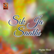 Sik Ja Saathi cover image